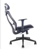 Ergonomic net back mesh chair for office