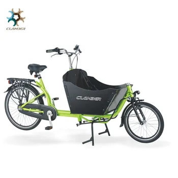 short cargo bike