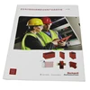 XIKOU Cheap Automatic Machinery System Catalog Printing,Perfect Binding Catalog Printing