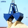 Scrap Metal Electric Hydraulic Grapple Grab