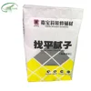 /product-detail/high-quality-cement-packaging-bag-recycle-paper-sack-62075153209.html