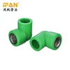 Ifan ppr fittings copper thread plastic union valve plumping parts fitting