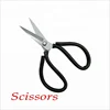 20.1cm Made In China Powerful Blade Multi-Function Industrial Middle Size Scissors