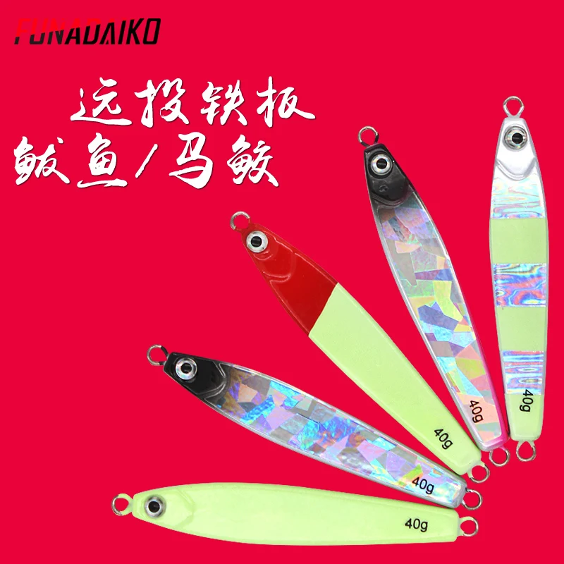 

FUNADAIKO new lead metal jigging lure speed metal jig saltwater slow ptich jig lure fishing lure 40g 60g, Colorful