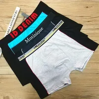 

High-quality cotton stretch underwear for men