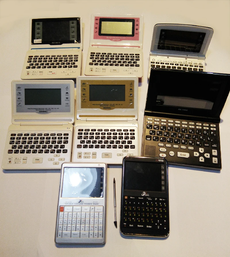 

Indonesian to Hausa Electronic dictionary OEM ODM
