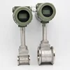 2 Wires Current Output LUGB Vortex Flowmeter