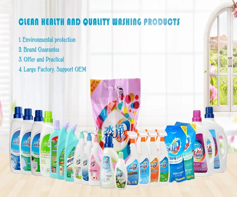 

Shipping Cost free for Cleaner Powder Detergent liquid-sample order Charge by air shipment