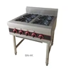 Stainless Steel 4 burners Gas cooking ranges / gas stove