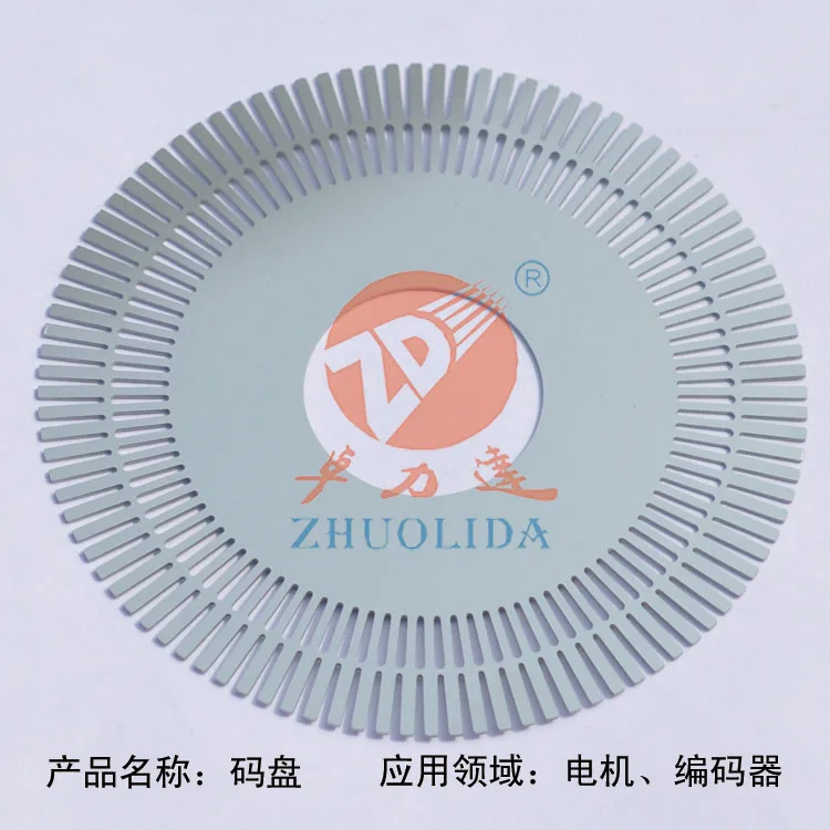 
Photoelectric Speed Sensor Encoder Coded Disc 