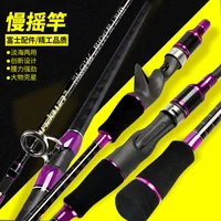 

Lurekiller boat fishing rod sea cast shore fuji jig rod pole