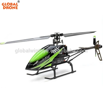 blade rc helicopter