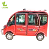 Superior quality electric car in transportation,4 wheel 3 seater electric car