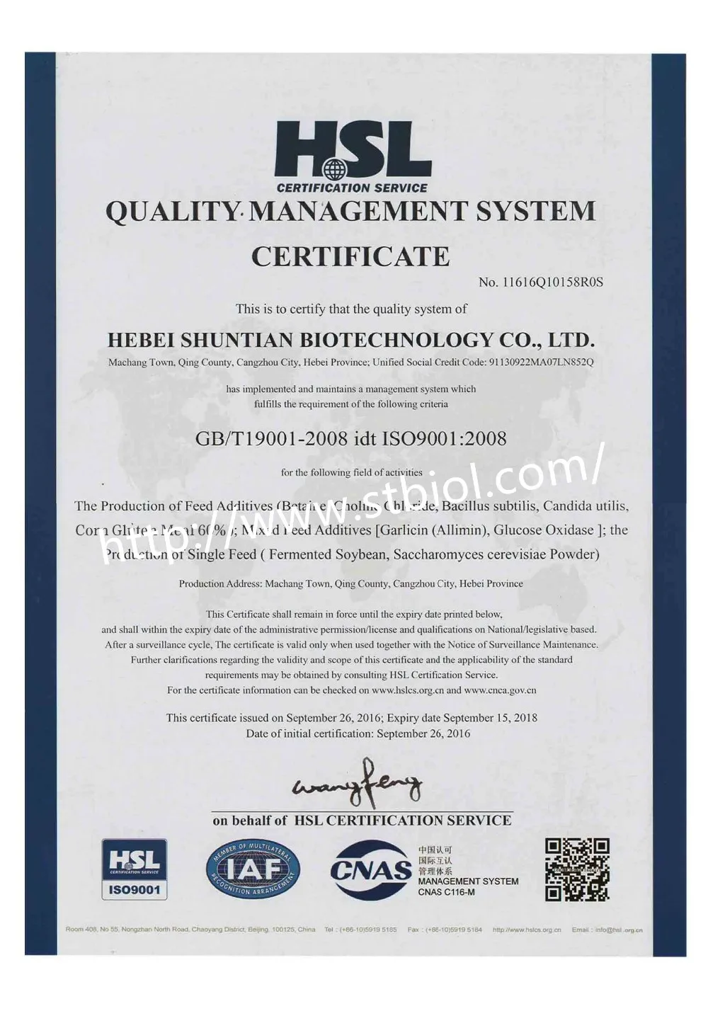
Probiotics for shrimp Bacillus subtilis powder 