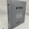 Company Use Grey Binder 3 D-Ring Binder with 20 pages of Clear Inserts ,4 cm Spine