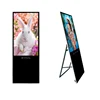 Ultra Slim Standing LCD 2019 43" inch child play games and study infrared android touch interactive table PC Ad display