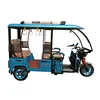 Factory Low Price Electric Pedicab Rickshaw Passenger Loader