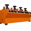 Factory Price Flotation Machine For Lead Ore