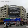 P8 Outdoor LED Display Panels LED Matrix Display Module LED Commercial Advertising Display Screen