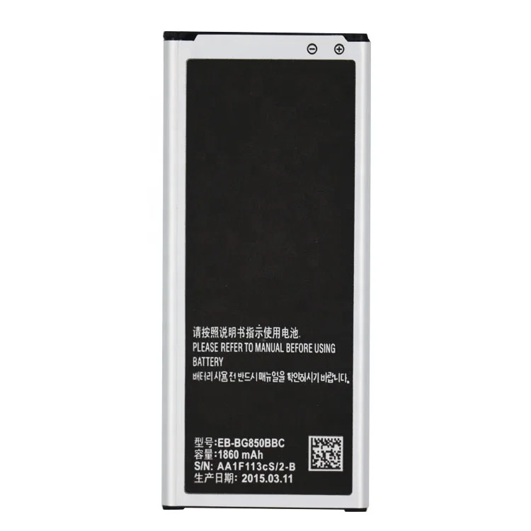 

Phone Replacement Battery For Samsung Galaxy Alpha G850 EB-BG850BBC