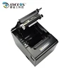 /product-detail/not-synco-80mm-thermal-printer-12v-thermal-printer-sato-62094271694.html