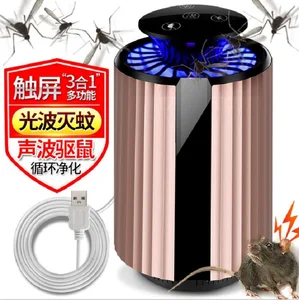 Image of 2019 new style Photocatalys UV Light Electric Mosquito Trap Mouse Repeller Insect Zapper Muggen led Mosquito Killer Lamp