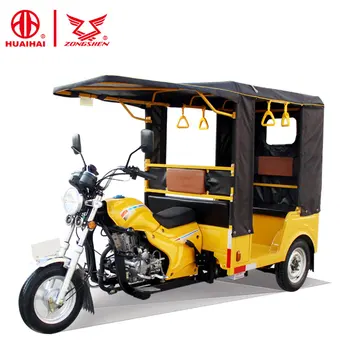 passenger tricycle for sale