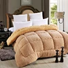 wool mark certificate Washable comforter/wool duvet/wool quilt
