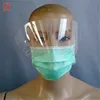 Disposable Earloop or Tie on Face Mask with Shield