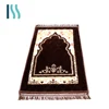 100%polyester materials belgium carpet mosque prayer carpet muslim