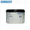CORALFLY Wholesale ODM/OEM P551784 22057107 engine oil filter