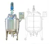China homogeneous mixing tank, liquid material mixing tank, big vertical mixing tank