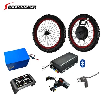 5000w bike electric conversion kits larger kit