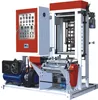 ruian low price Pe small extruder plastic bag mini film making machine price