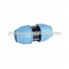 DN 20 25 32 40 50 63 75 90 110mm HDPE Pipe Fittings Compression plastic Coupling