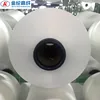 Polyester filament yarn DTY SD 150D/48F NIM Raw White