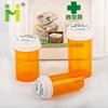 16 dram black red plastic medicine pill bottle with lid