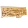 Wholesale hot selling bamboo Laptop keyboard bamboo mouse