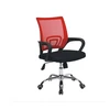 Low price gaming computer swivel conference office chair