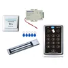 HWP-D114-MLN280S security door access control system door locks keypad sets with EM lock