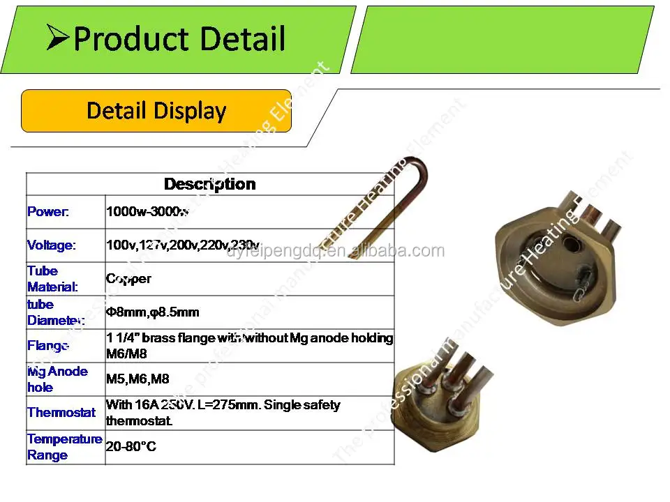 1500w Copper Electric Water Heating Element With Temperature Control