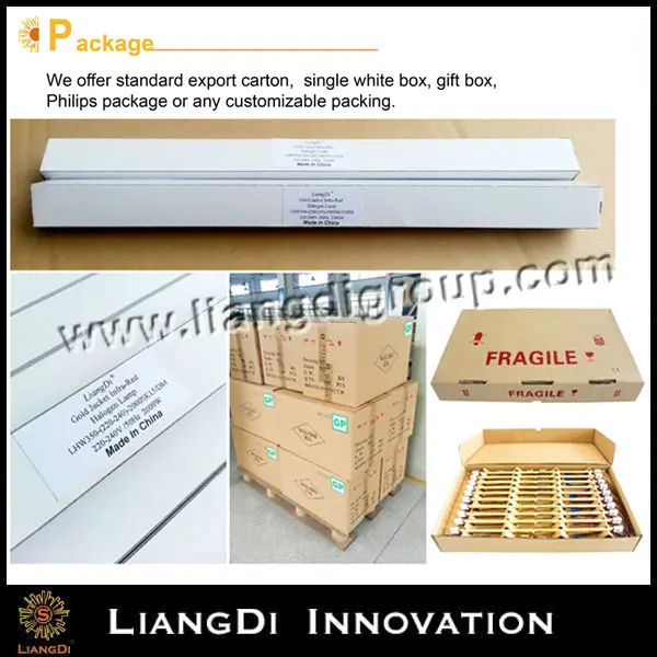 infrared heat lamp 222.jpg