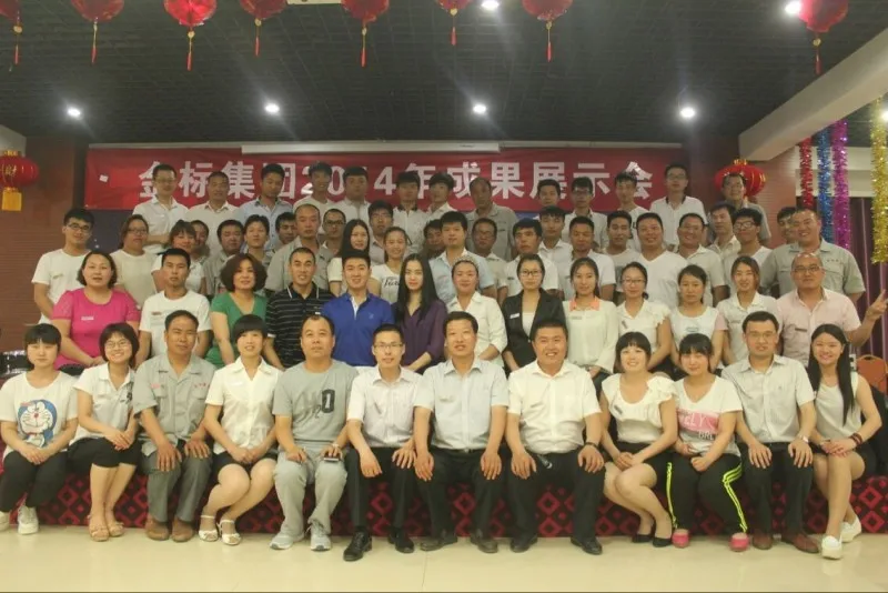 QQ20140604151849_conew1