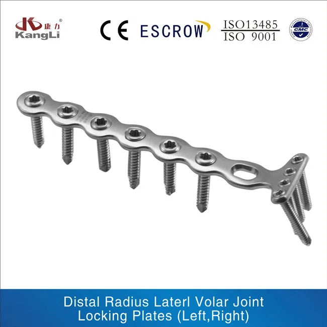 Distal Radius Laterl Volar Joint Locking Plates_