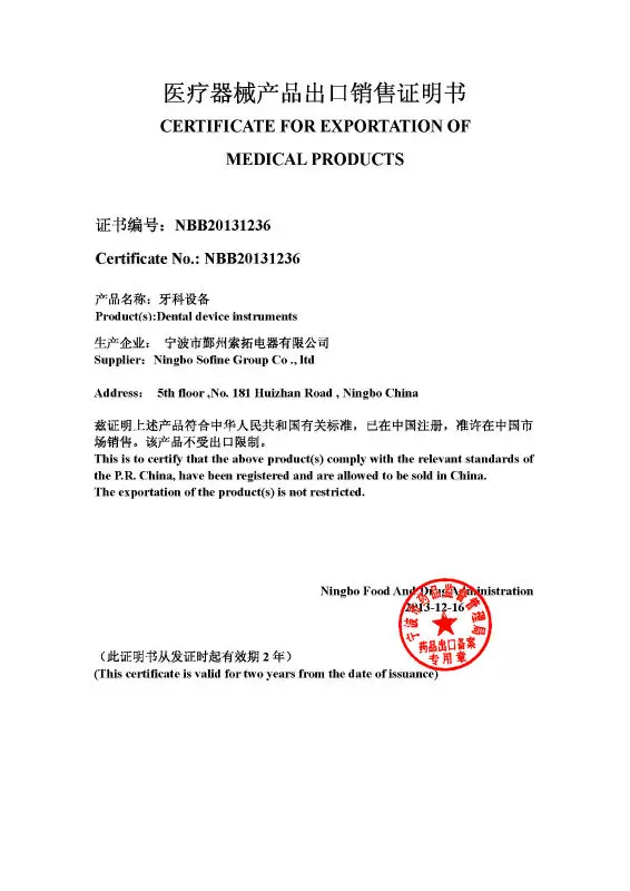 sales certificate .jpg