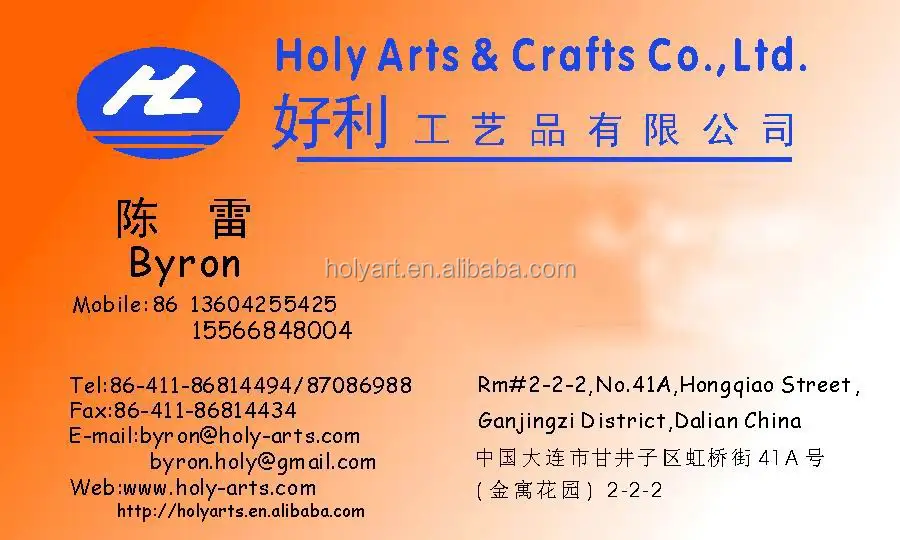 Business card-Byron.jpg