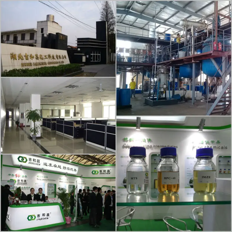 WUHAN JADECHEM-FACTORY.jpg