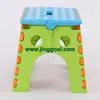 New Portable Step Stool