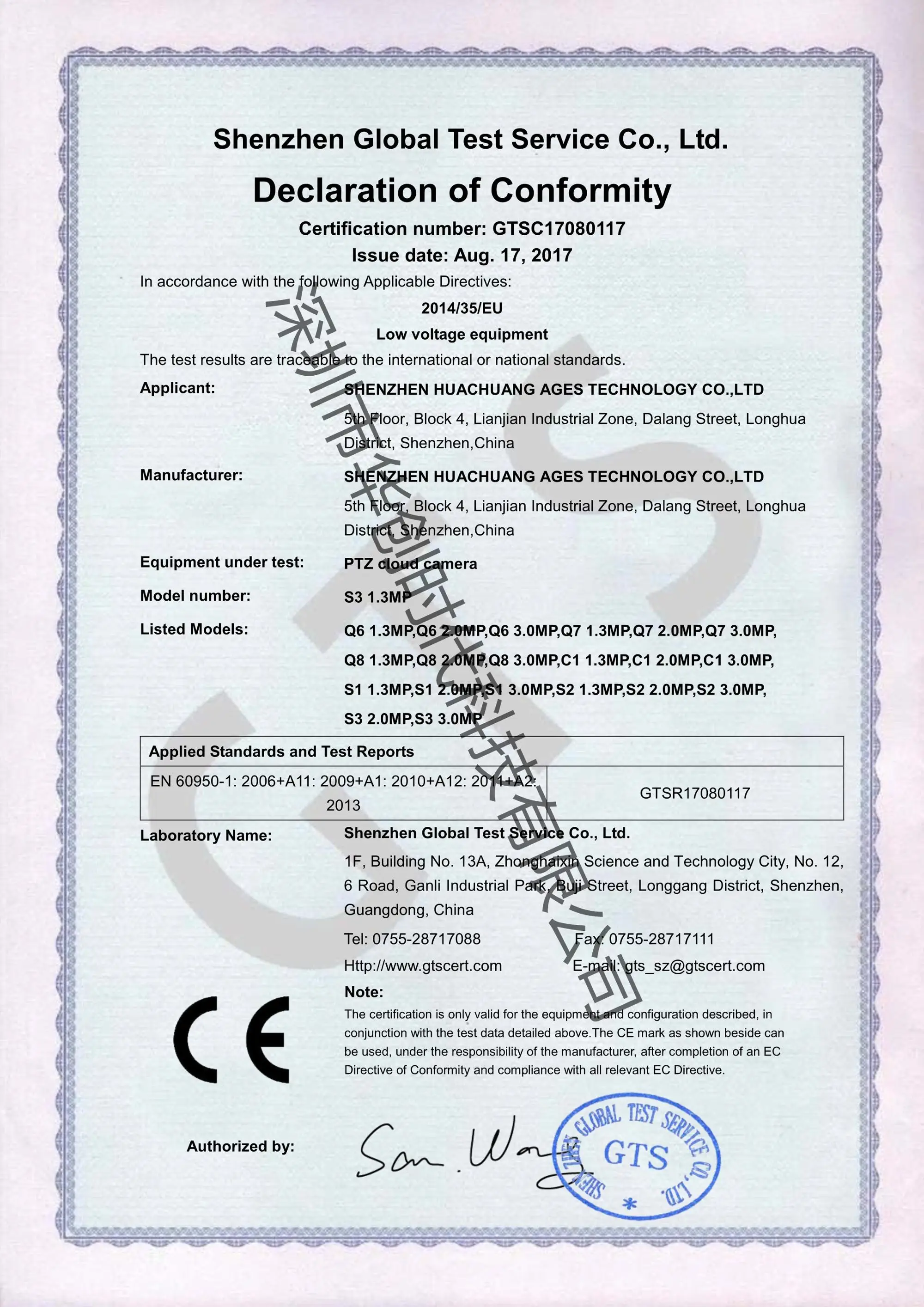 PTZ wifi camera CE LVD