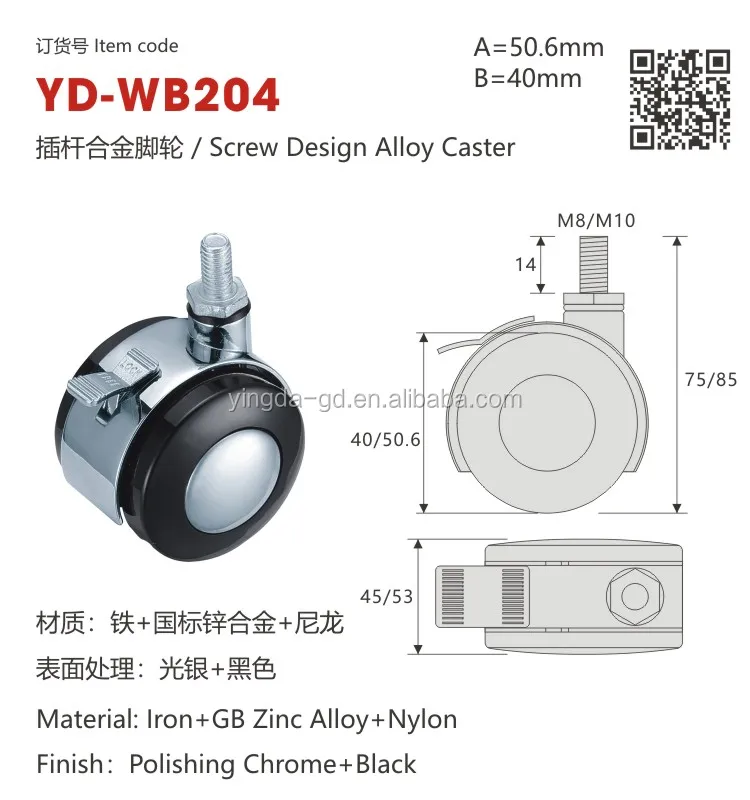 Heavy Duty 2inch Screw Type Ball Black Zinc Alloy Office Chair Casters